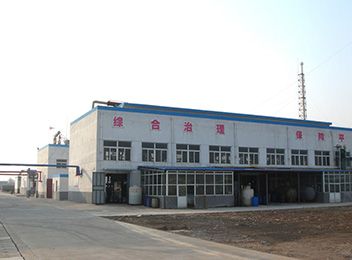 企业风貌